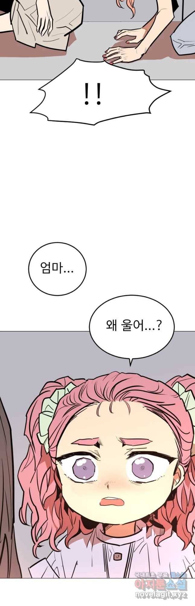 취향의 문제 11.검증(3) 14