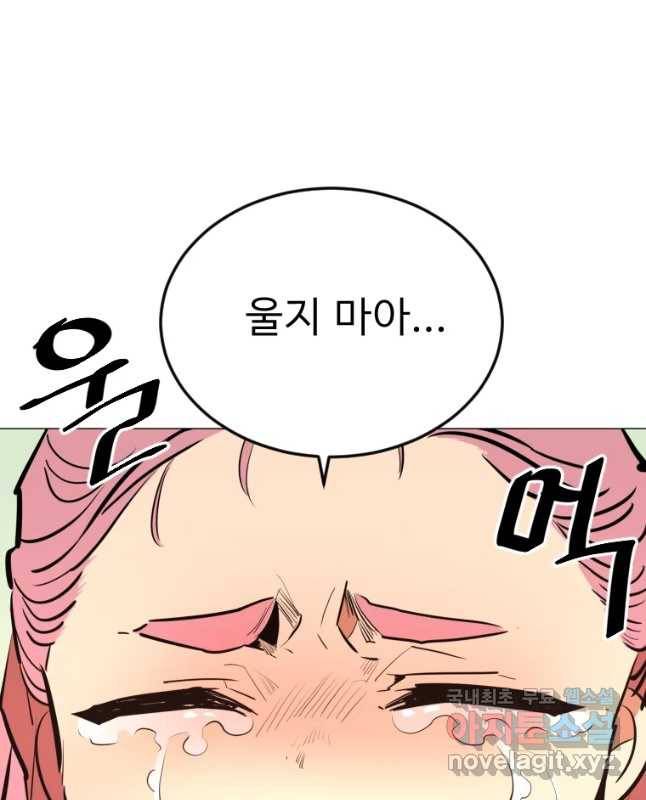 취향의 문제 11.검증(3) 15