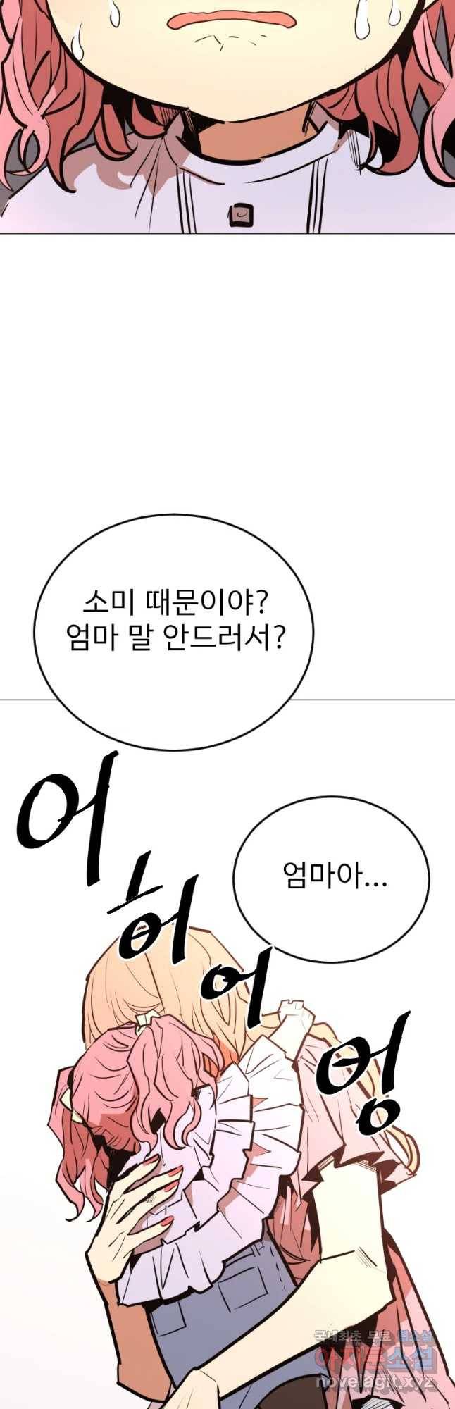 취향의 문제 11.검증(3) 16