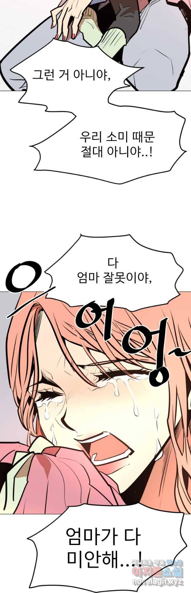 취향의 문제 11.검증(3) 17
