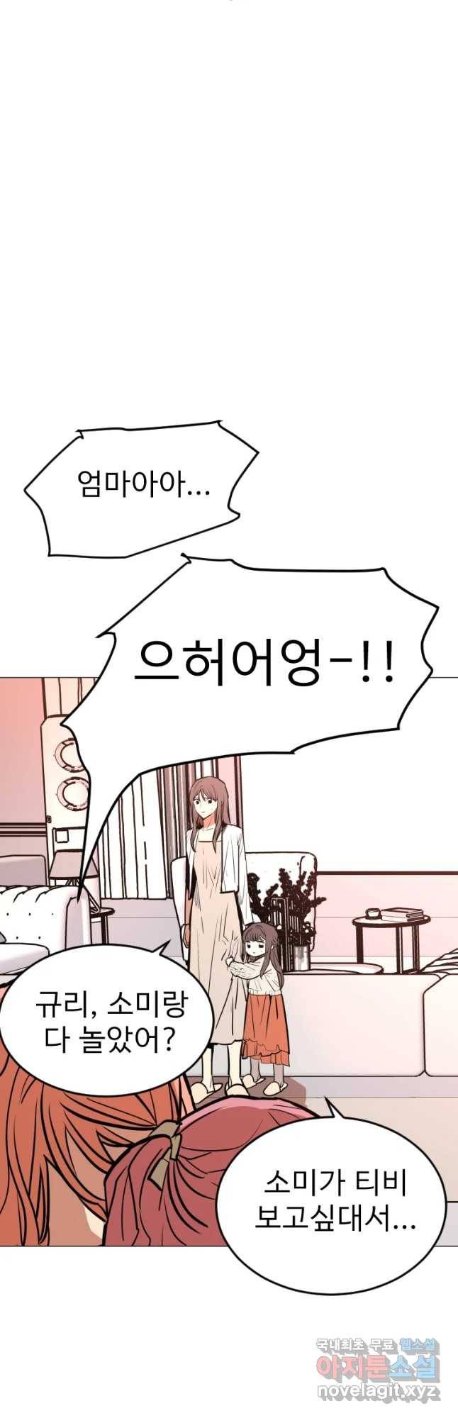 취향의 문제 11.검증(3) 18
