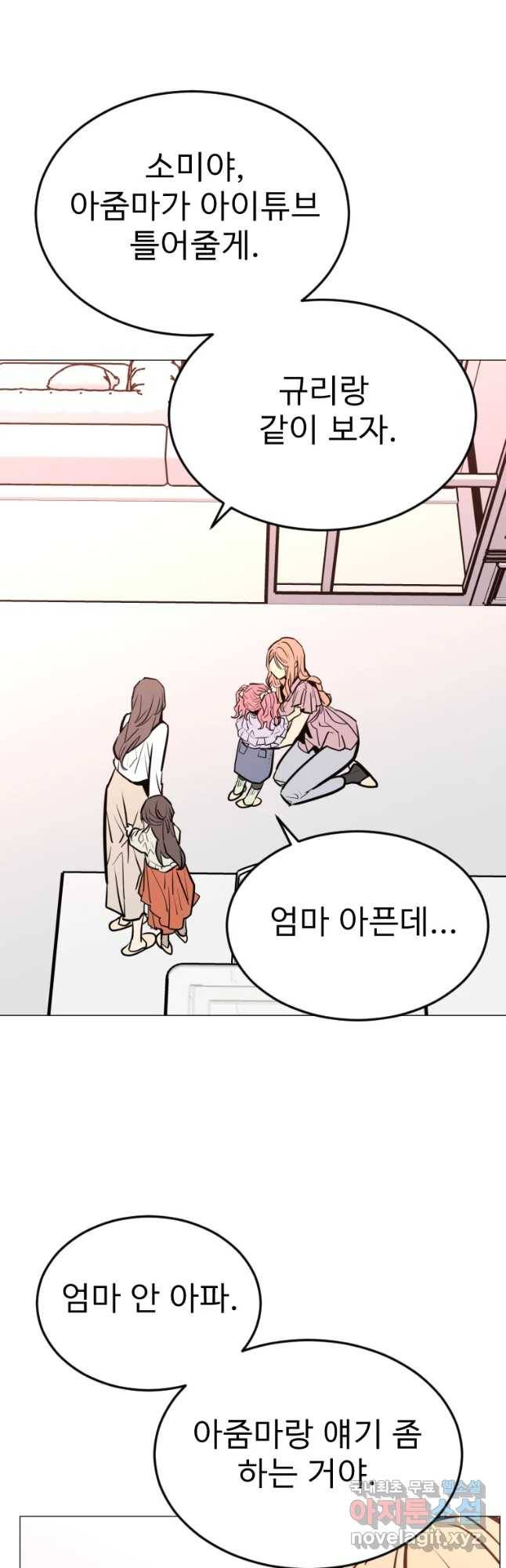 취향의 문제 11.검증(3) 19