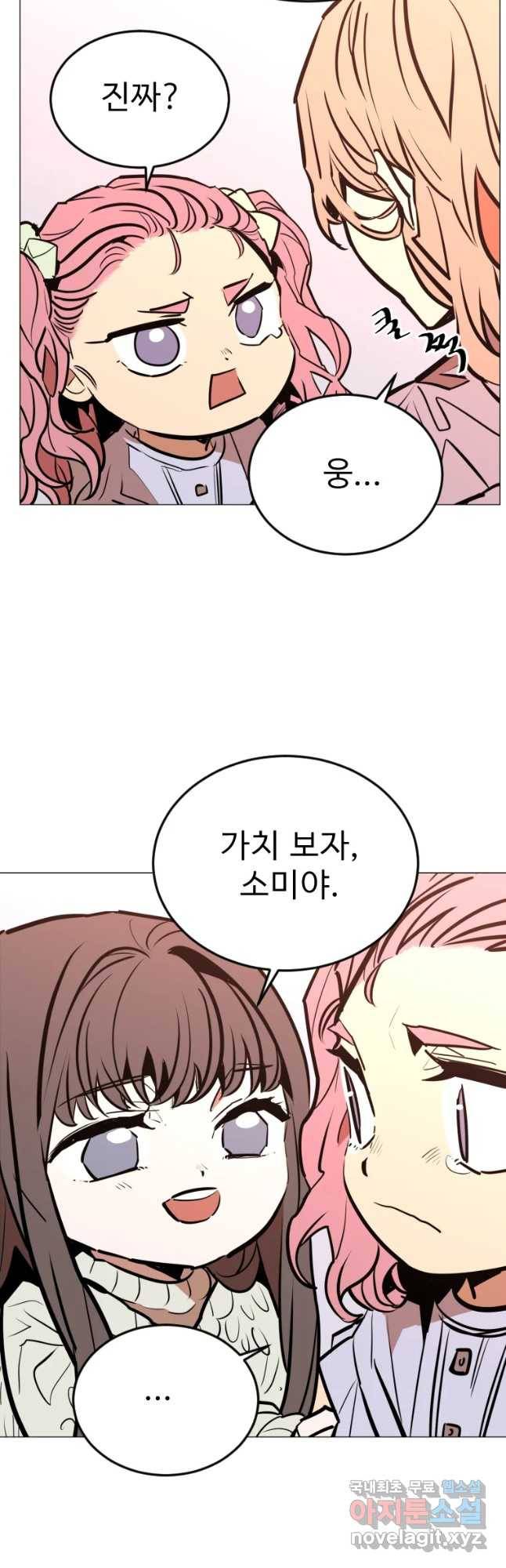 취향의 문제 11.검증(3) 20