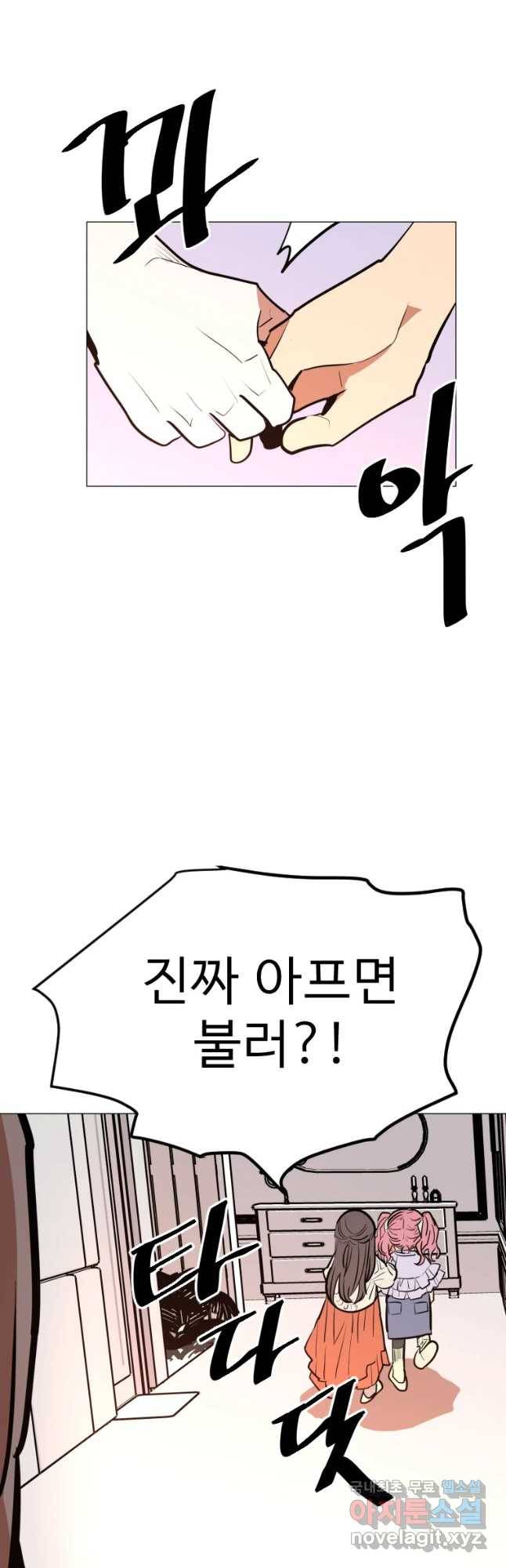 취향의 문제 11.검증(3) 21