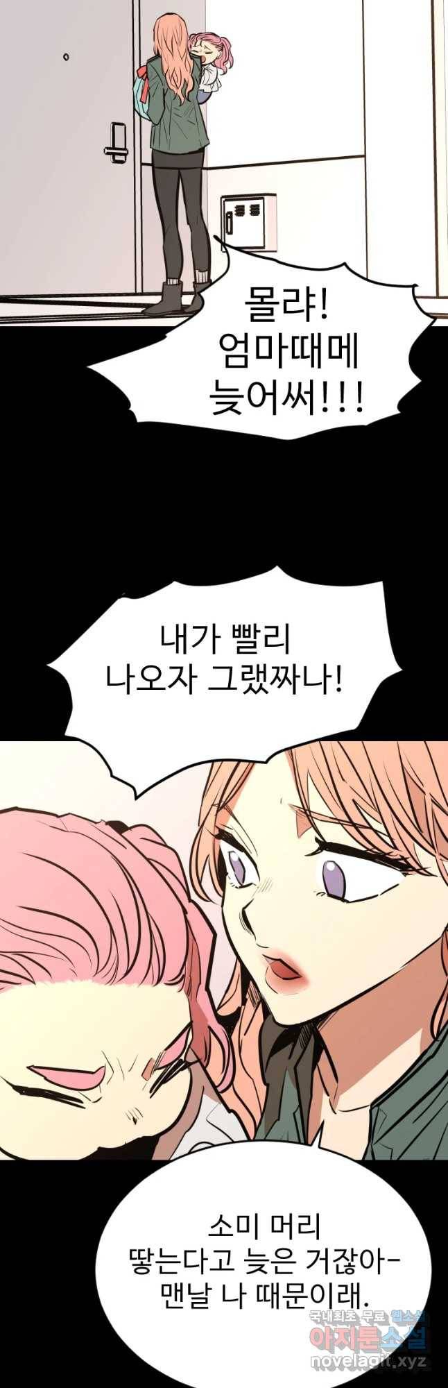 취향의 문제 11.검증(3) 27