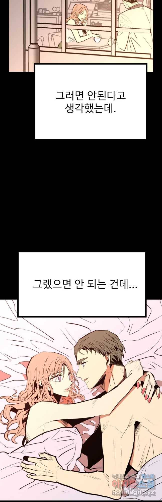 취향의 문제 11.검증(3) 35