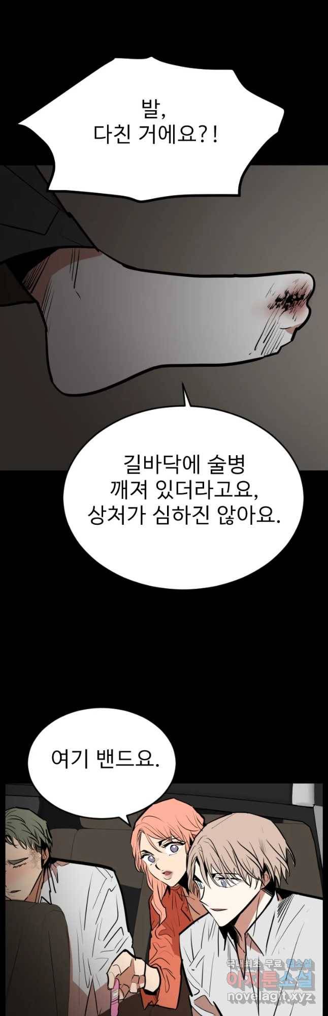 취향의 문제 11.검증(3) 42