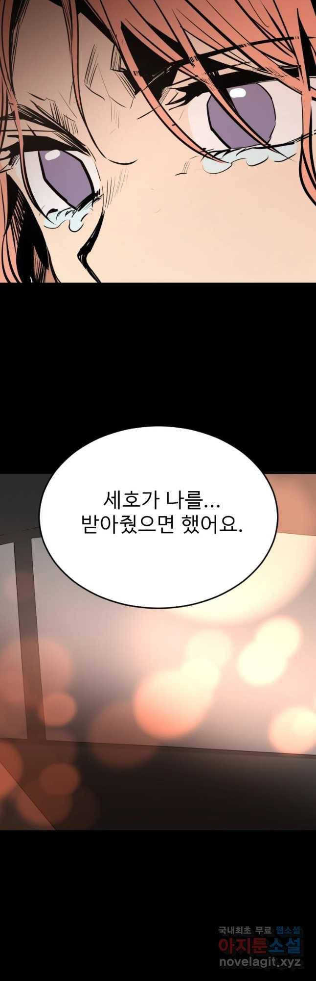 취향의 문제 11.검증(3) 50