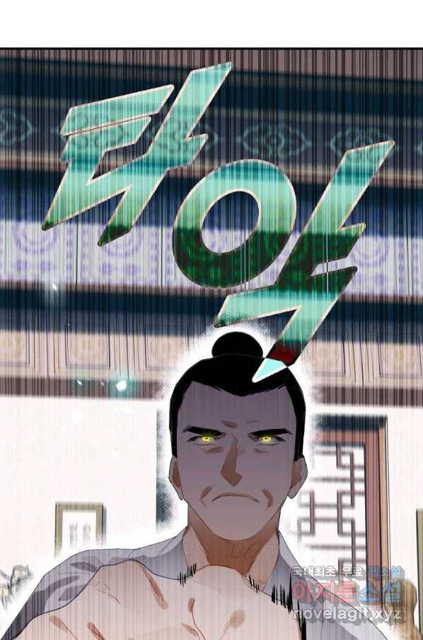 천검기협 9화 1