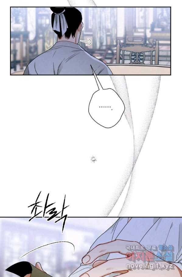 천검기협 9화 15