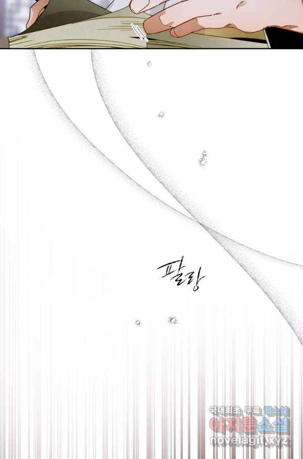 천검기협 9화 16