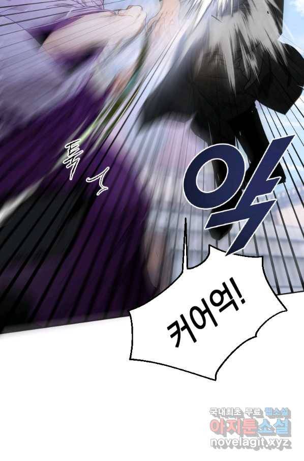 천검기협 9화 40