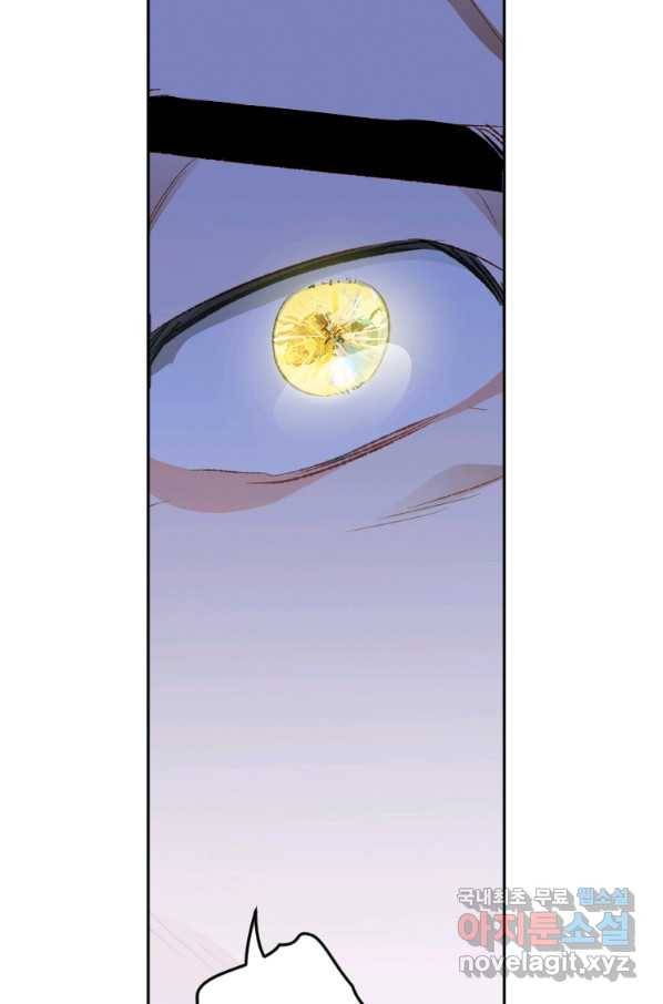 천검기협 9화 79