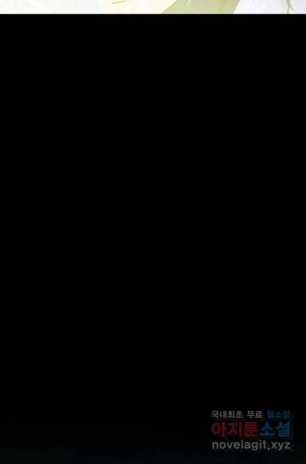 천검기협 9화 89