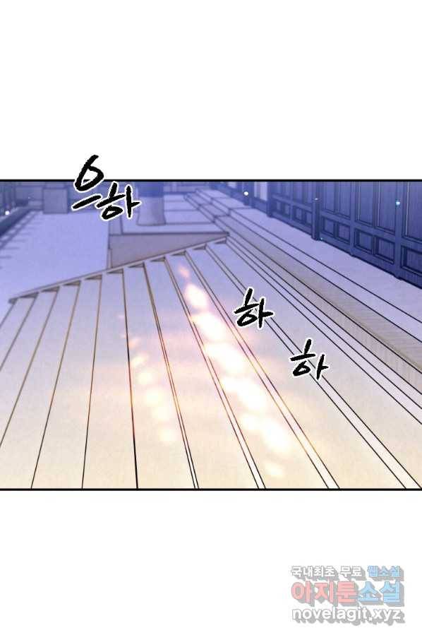 천검기협 13화 33