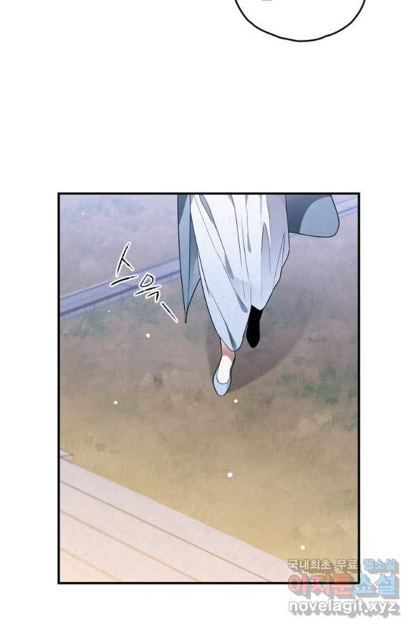 천검기협 13화 35