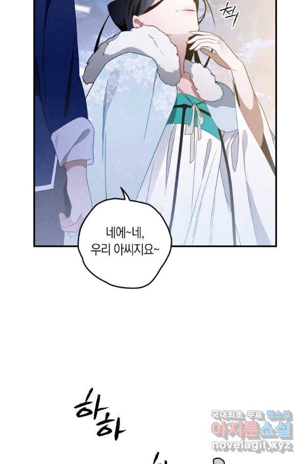 천검기협 13화 40