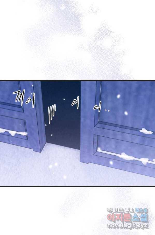 천검기협 13화 48