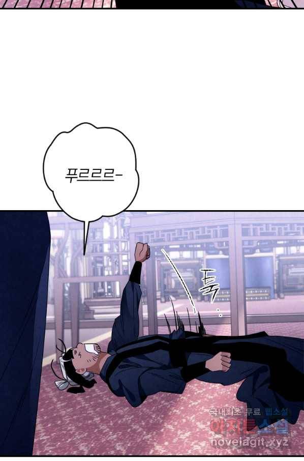 천검기협 13화 54