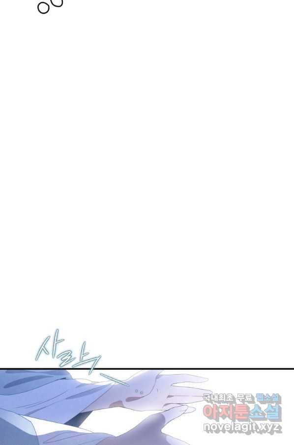 천검기협 13화 69
