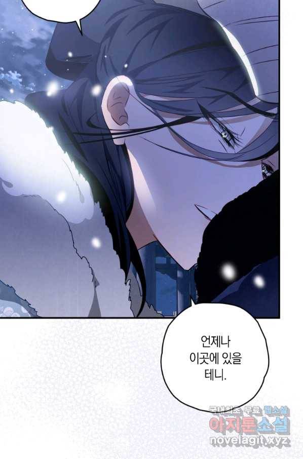 천검기협 13화 74