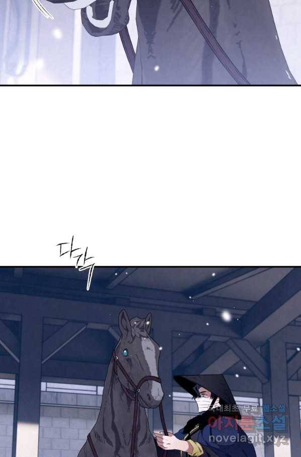 천검기협 13화 79
