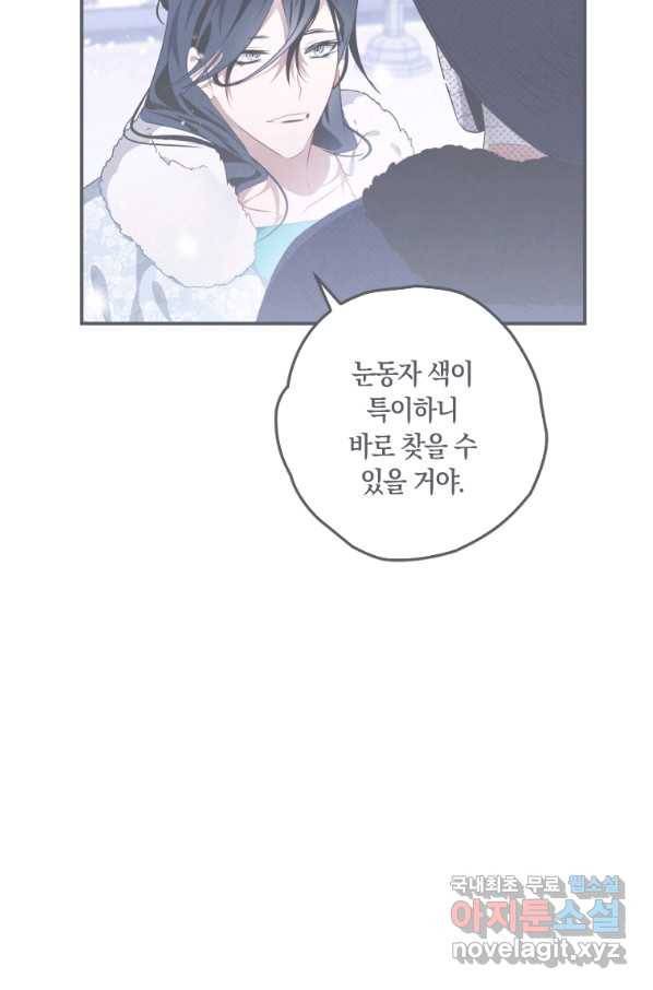 천검기협 13화 81