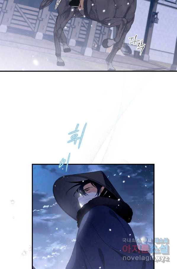 천검기협 13화 83