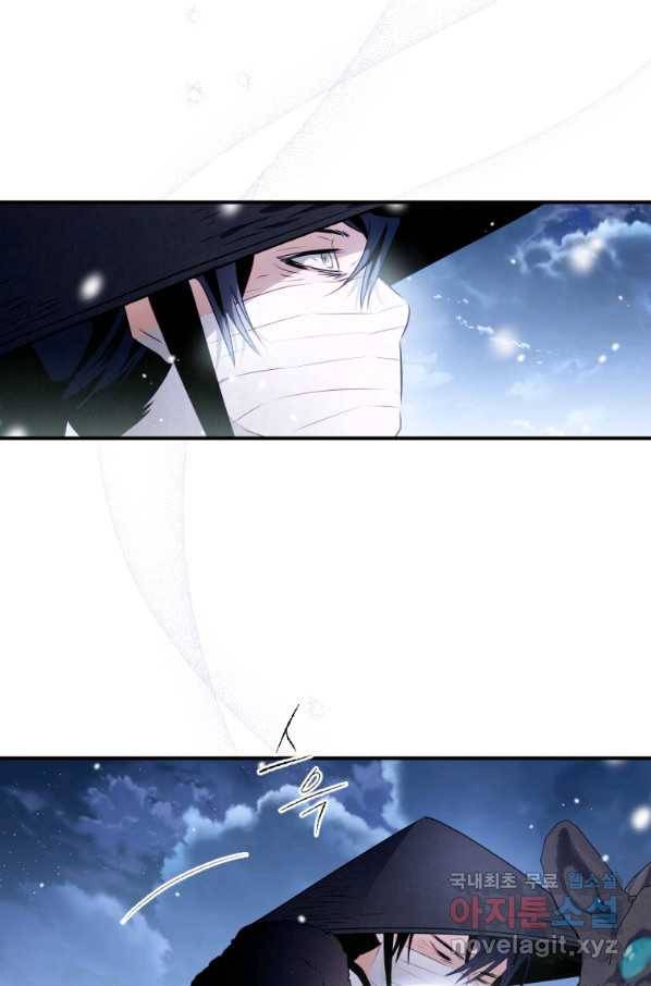 천검기협 13화 86