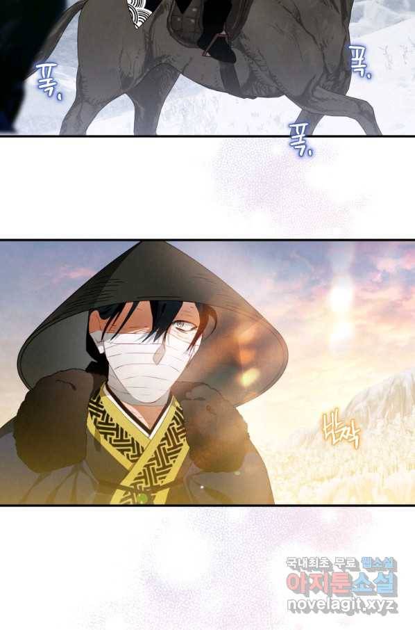 천검기협 13화 93