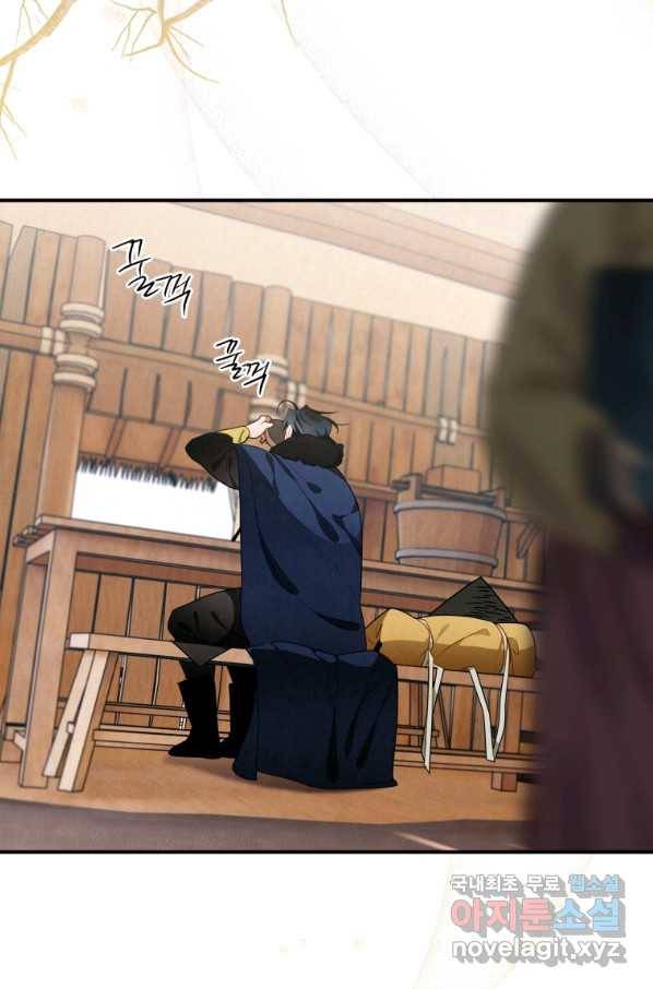 천검기협 13화 100
