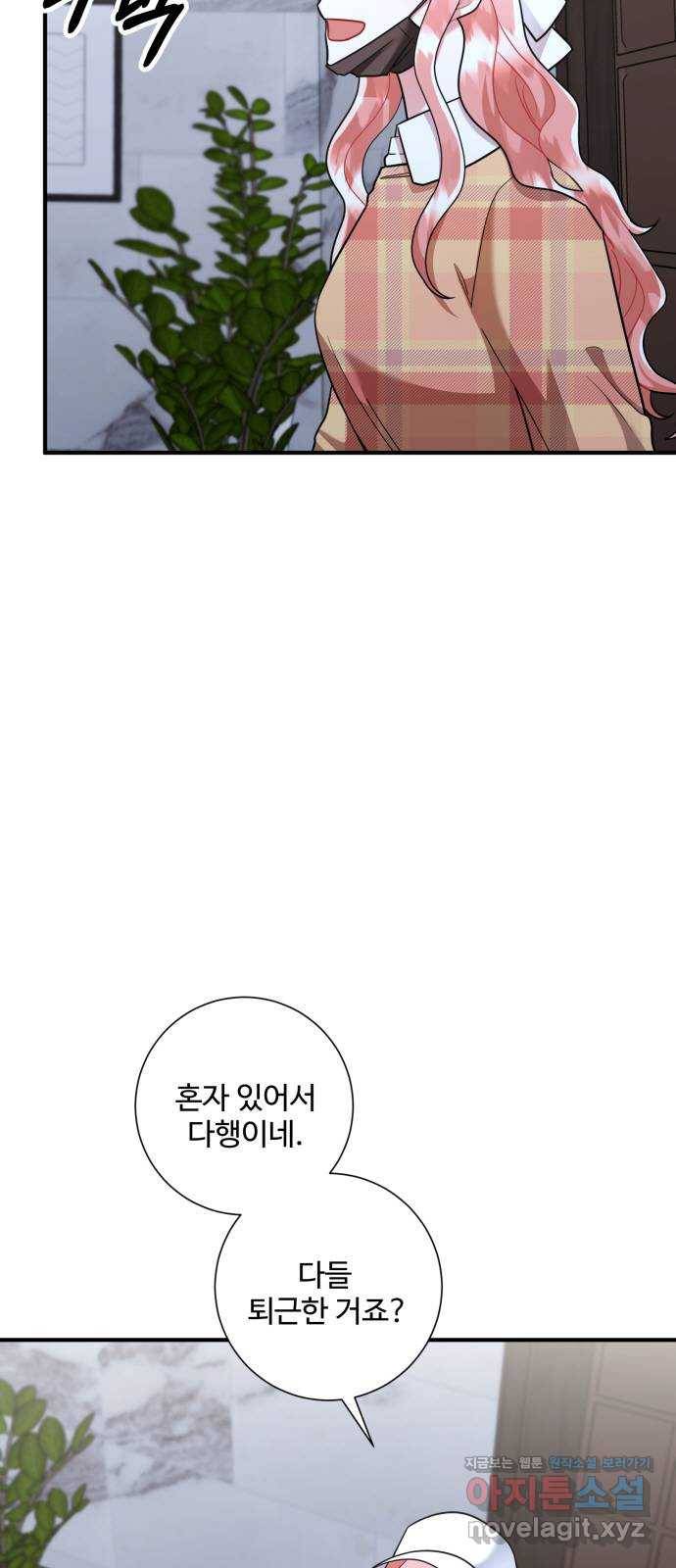 아찔한 전남편 64화 54