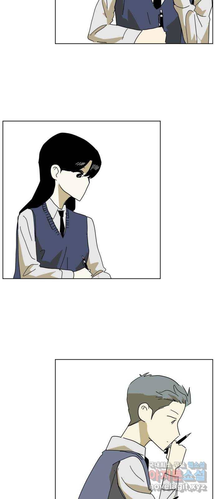 스치면 인연 스며들면 사랑 16화 26