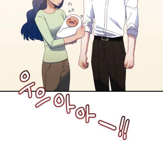 주님, 악마가 되게 해주세요! 63화 3