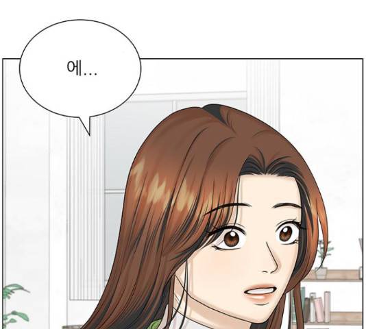 미혼남녀의 효율적 만남 40화 3