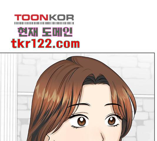 미혼남녀의 효율적 만남 40화 16