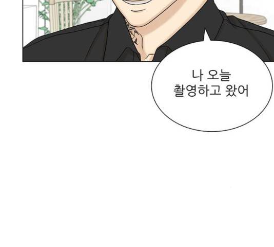 미혼남녀의 효율적 만남 40화 21