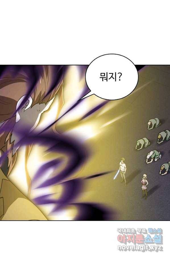 무법신선의 도시강림 84화 71