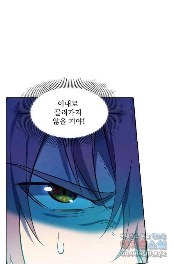백련성신 688화 1