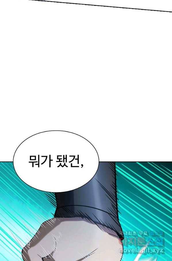 백련성신 688화 18
