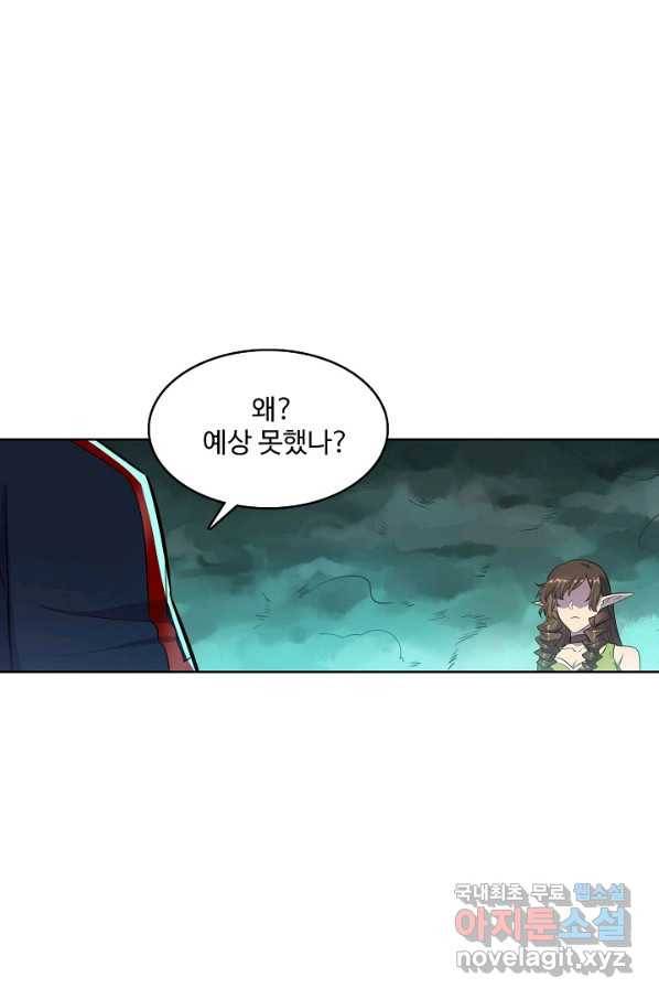 백련성신 688화 65