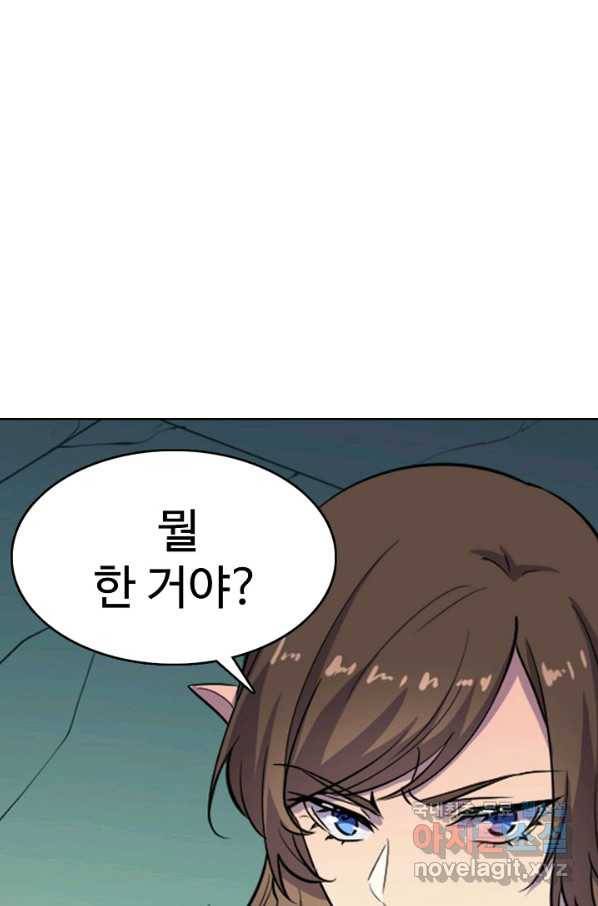 백련성신 688화 67