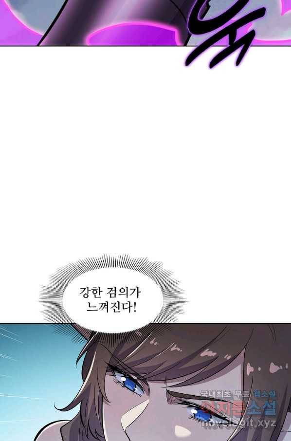 백련성신 688화 72
