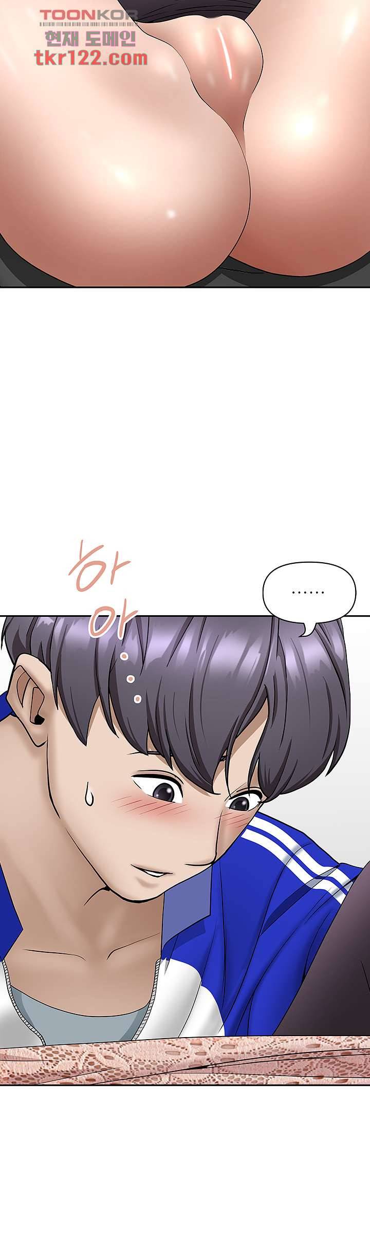 유부녀(탑툰) 28화 7