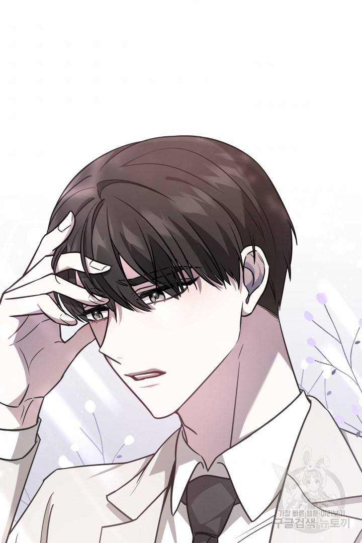 저도 결혼은 처음이라서요 3화 7