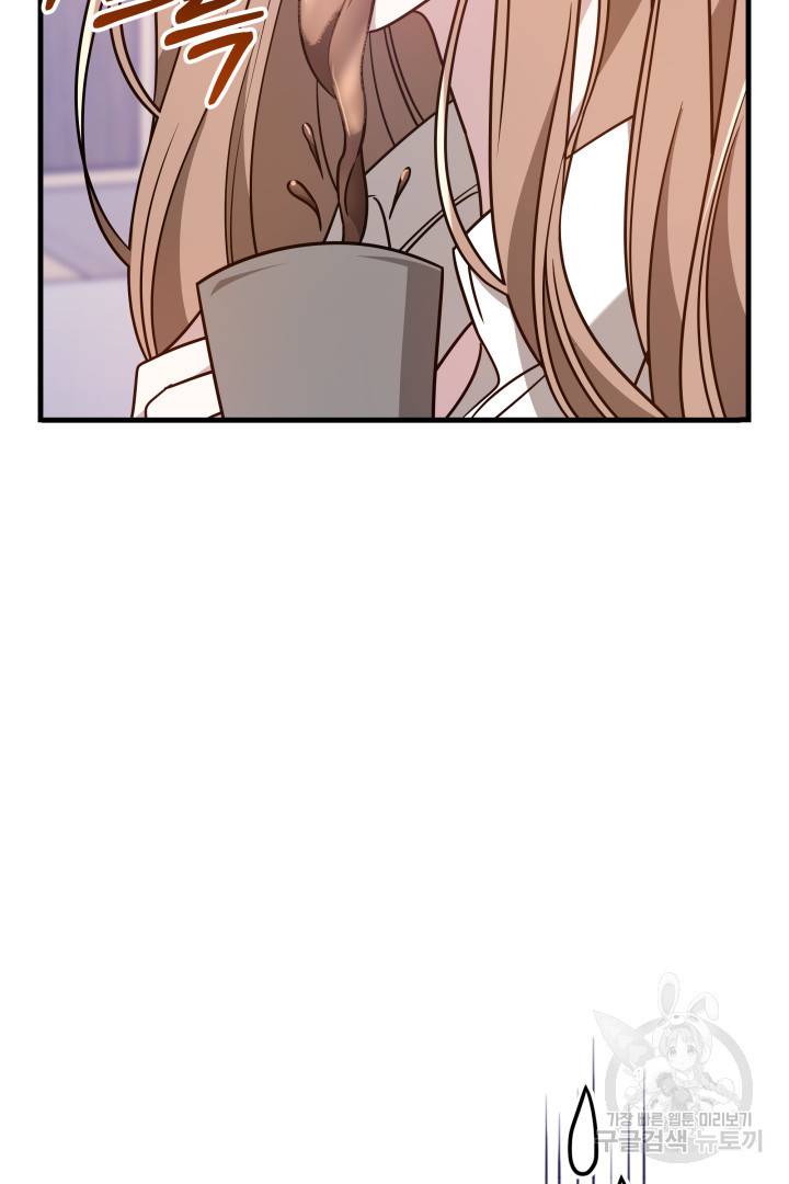 저도 결혼은 처음이라서요 3화 103