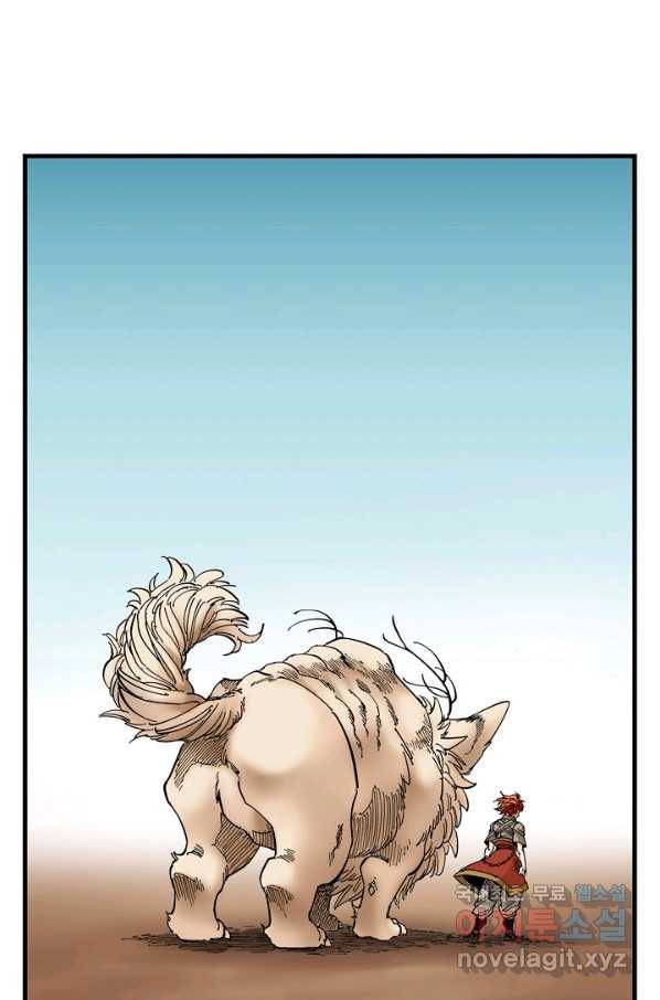 동군(올컬러) 79화 1