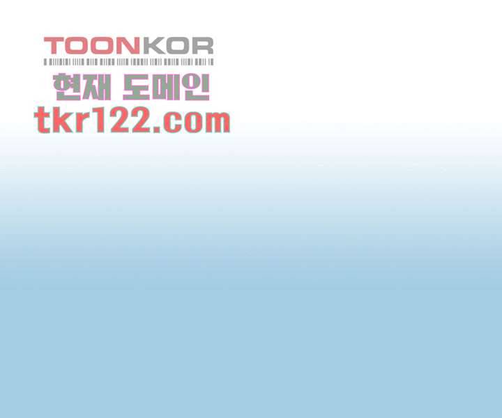 회색 방, 소녀 39화 1