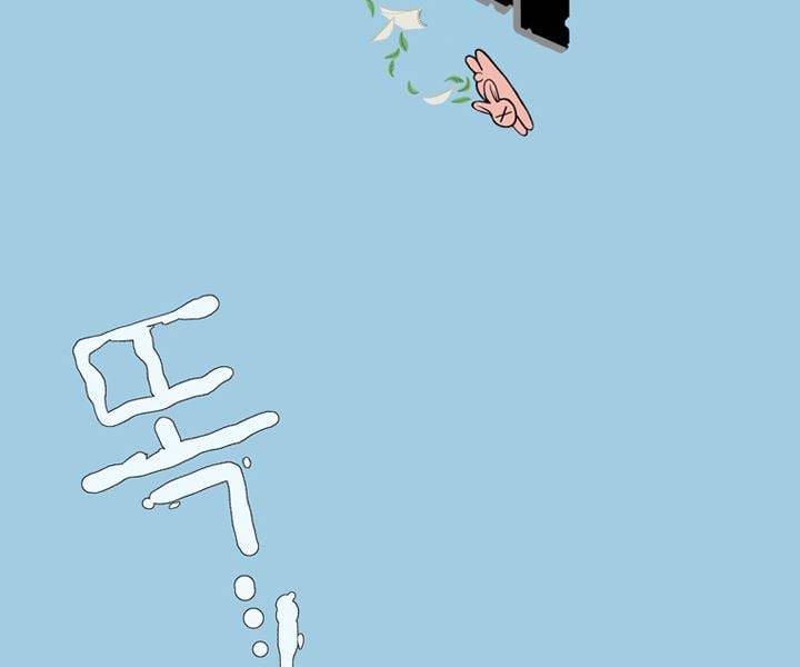 회색 방, 소녀 39화 5