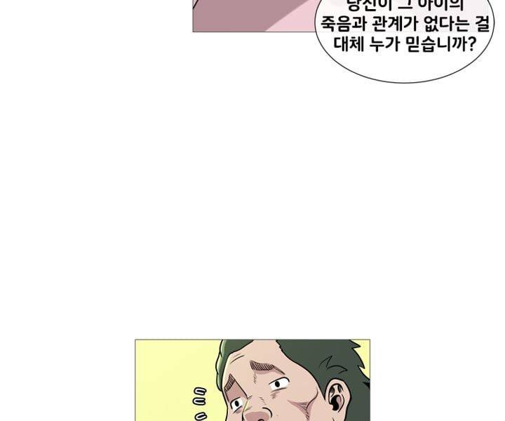 회색 방, 소녀 39화 20